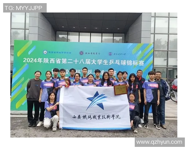 西安乒乓球队在冠军赛中的速度表现分析与点评