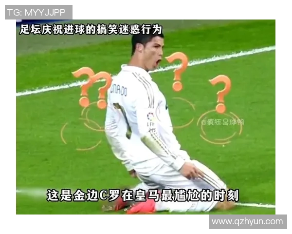 足球明星搞笑恶搞图片大集结带你领略不一样的足球世界欢乐瞬间